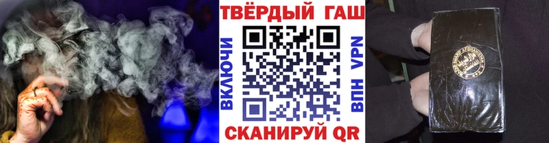 Купить закладку МАРИХУАНА  Меф мяу мяу  Alpha PVP  Лсд 25  COCAIN  ГАШИШ  Краснослободск