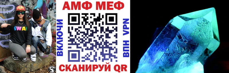 Amphetamine Розовый  Купить  Краснослободск 