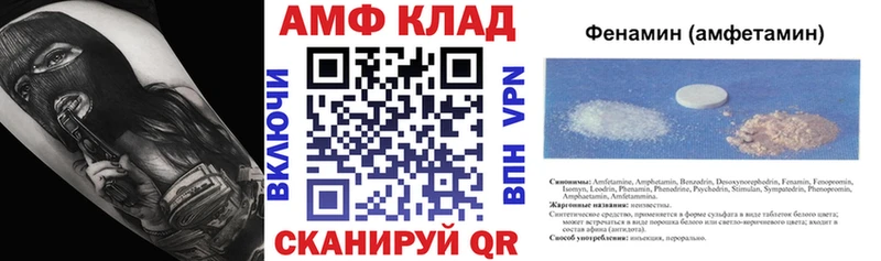 Амфетамин 98% Краснослободск