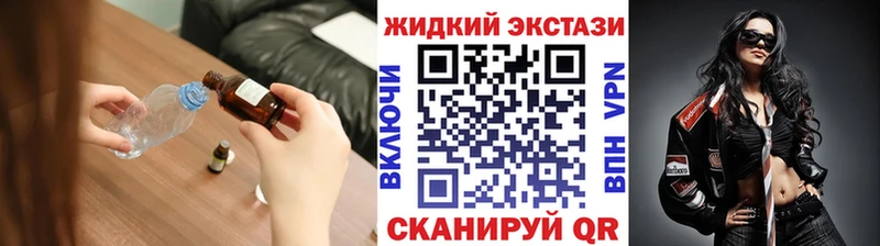 БУТИРАТ GHB  Купить закладки  Краснослободск 