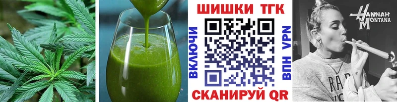 Купить  Краснослободск  Печенье с ТГК конопля 