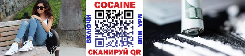 Купить  Краснослободск  КОКАИН Эквадор 
