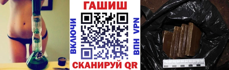 Купить закладки  Краснослободск  ГАШИШ ice o lator 