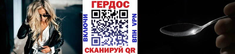 Купить где  Краснослободск  Героин герыч 