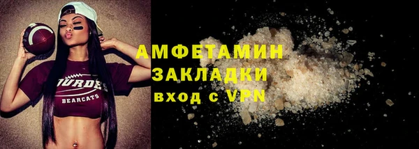 дурь Магас