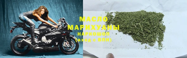 шишки Лиски