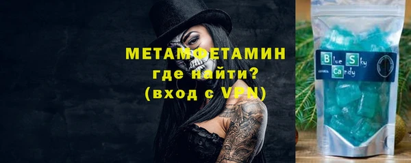 эйфоретик Яранск