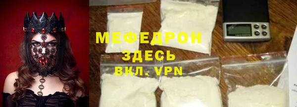 прущая мука Лихославль