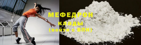 шишки Лиски