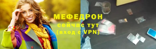 шишки Лиски