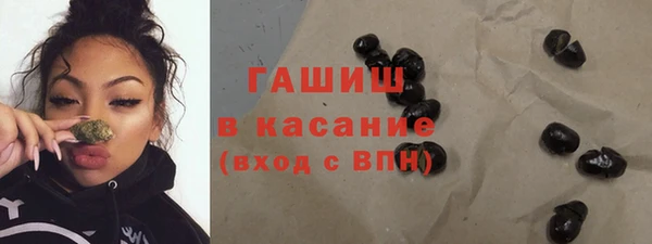 шишки Лиски