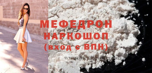 шишки Лиски