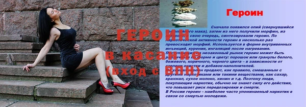 прущая мука Лихославль