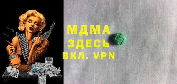 эйфоретик Яранск