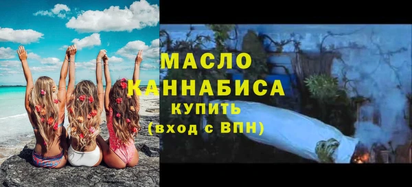 шишки Лиски