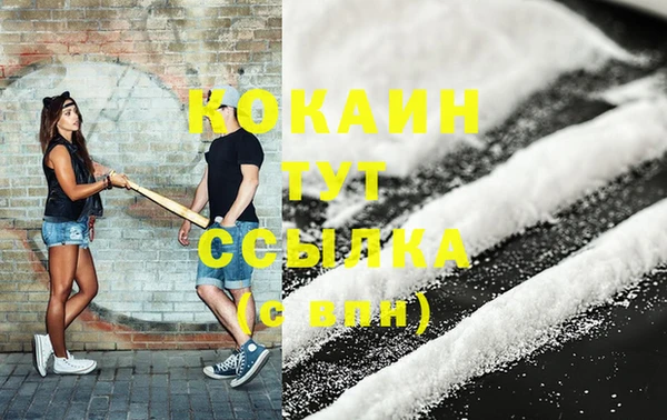 наркотики Магадан