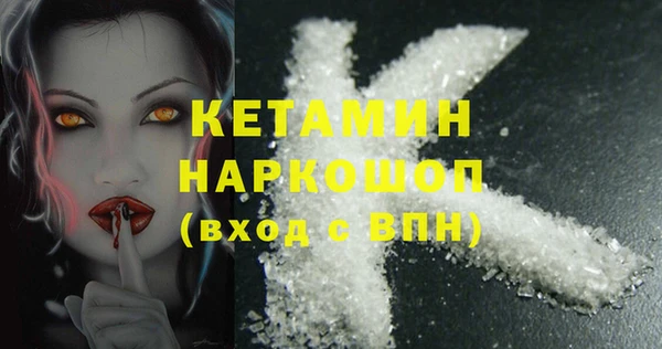 прущая мука Лихославль