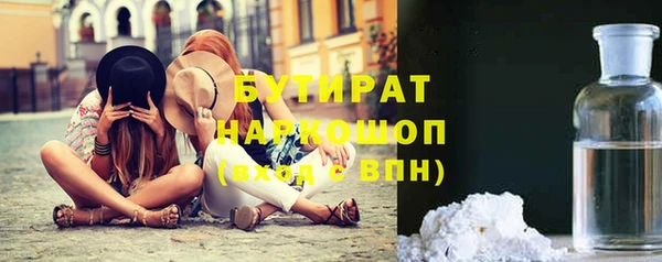 прущая мука Лихославль