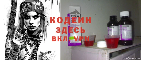 дурь Магас
