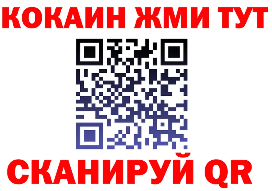 Бутират Butirat как зайти это mega Краснослободск
