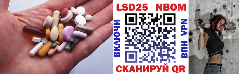 Купить закладки  Краснослободск  LSD-25 экстази ecstasy 