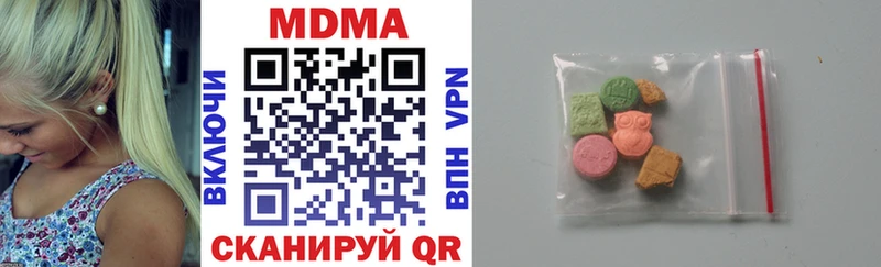 Купить  Краснослободск  MDMA crystal 
