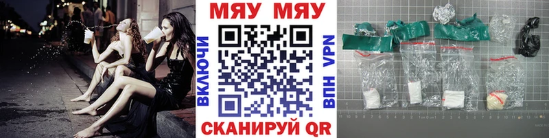 МЕФ VHQ  Краснослободск 