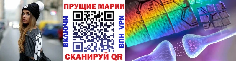 Купить закладки  Краснослободск  Марки N-bome 1500мкг 